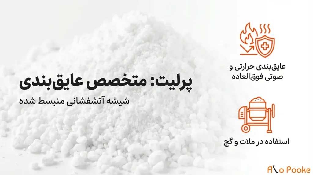 ضرورت سبک‌سازی ساختمان در شهرسازی