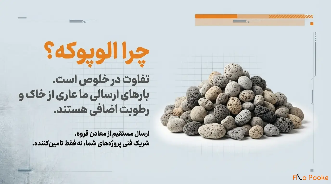 مقایسه پوکه بادامی و پوکه نخودی