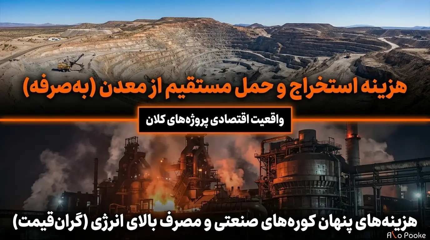 پوکه بادامی یا پوکه صنعتی؛ کدام سبکتر است؟