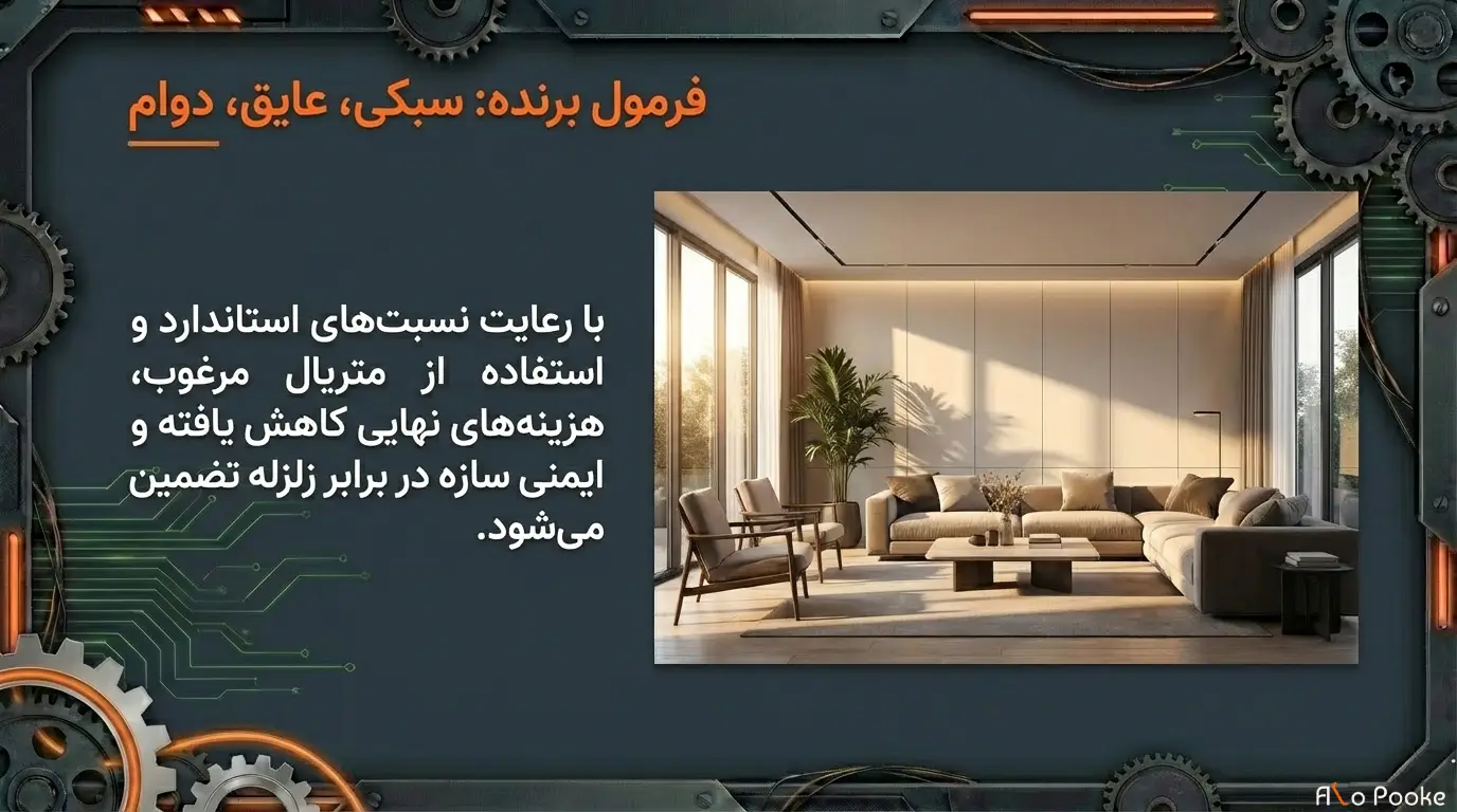 پوکه ماسه‌ای چرا با سیمان ترکیب می‌شود؟