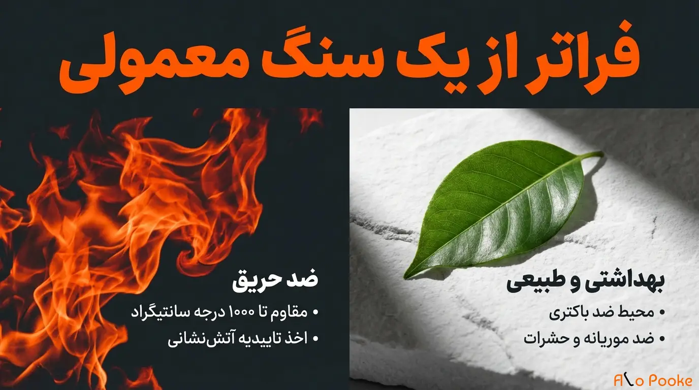آشنایی با نمونه پروژه_های موفق ساختمانی با پوکه فندقی 