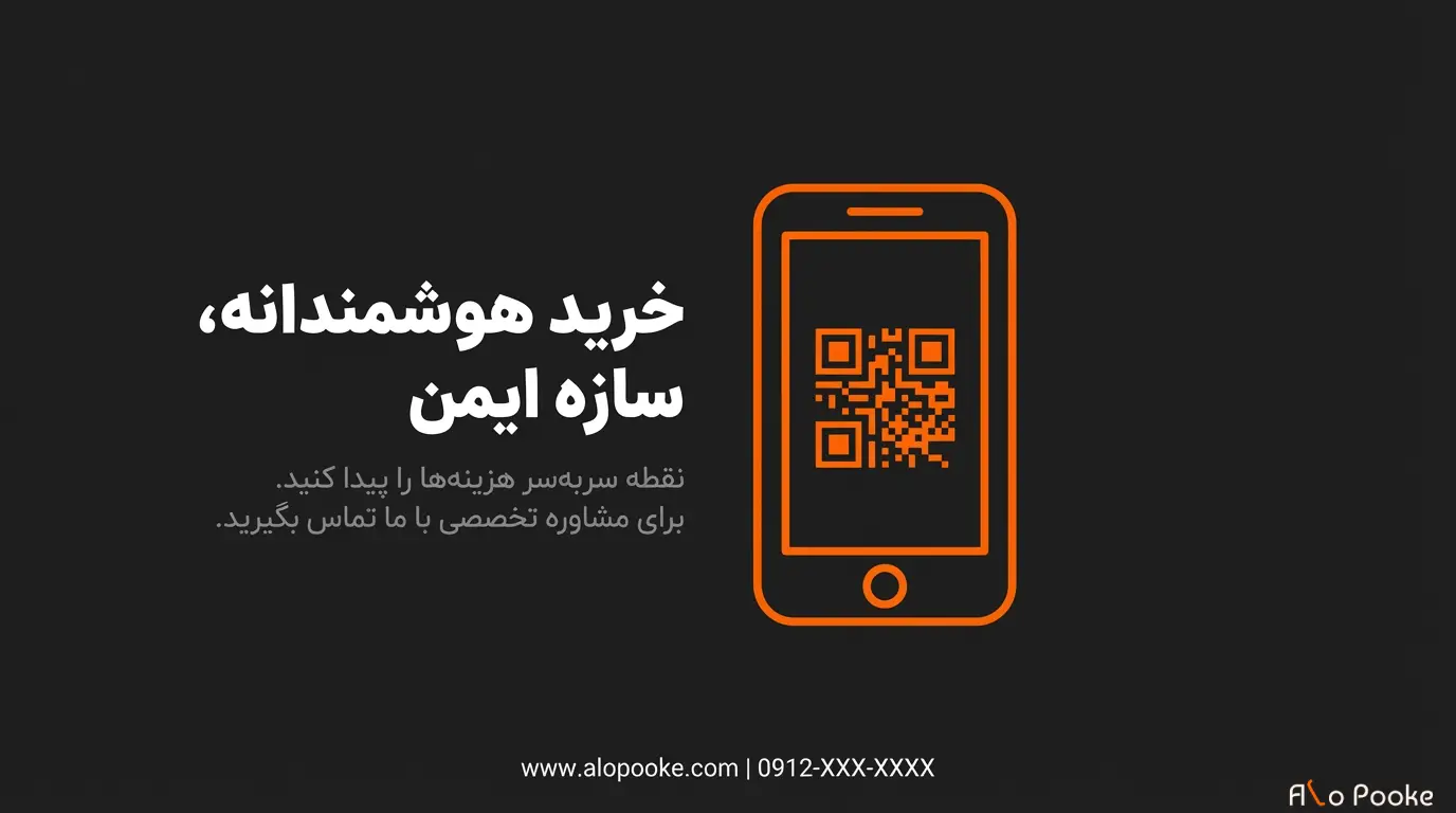 تفاوت قیمت پوکه در معادن و بازارهای شهری