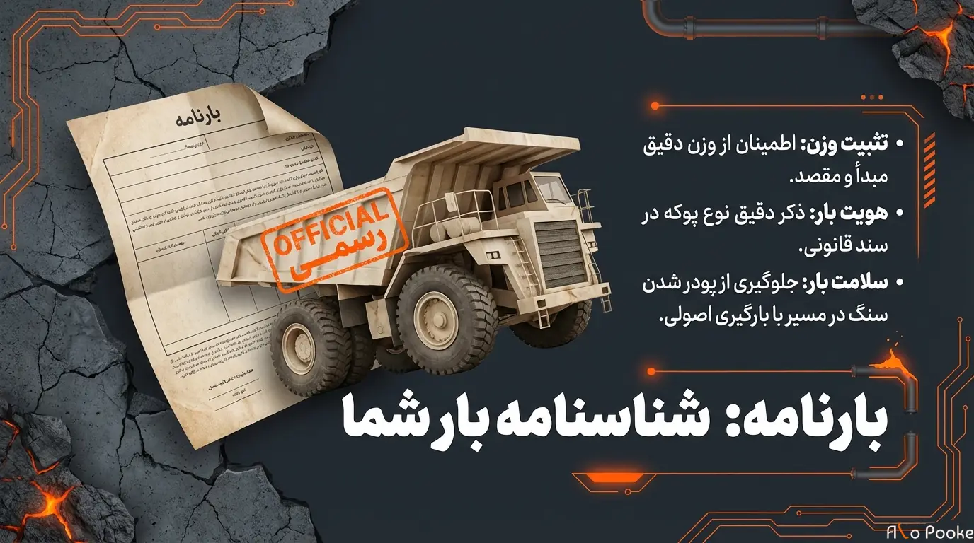 نکات طلایی برای انتخاب فروشنده معتبر پوکه