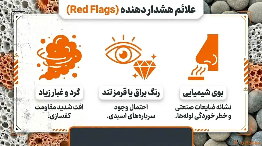 پوکه ماسهای تقلبی را چگونه تشخیص دهیم؟