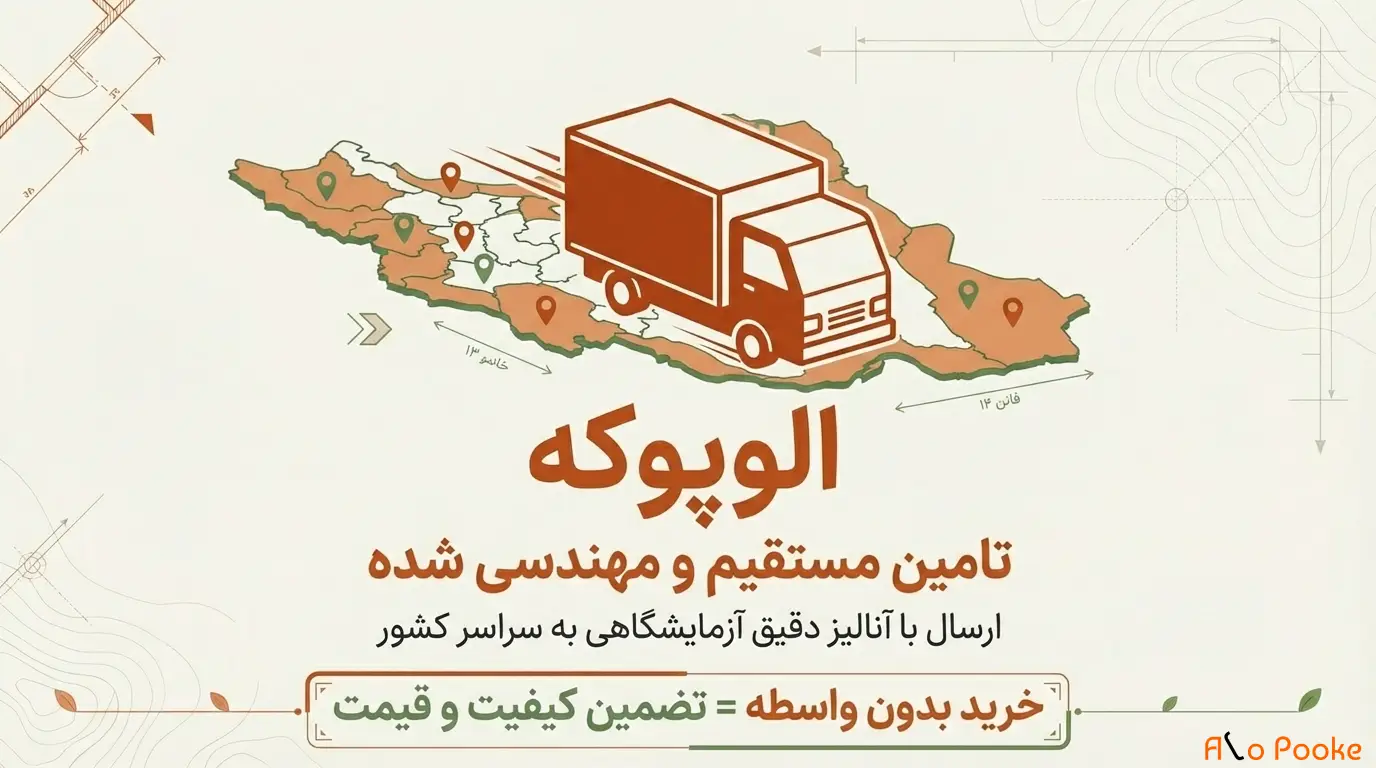 پوکه معدنی در طراحی و ساخت باغ‌های عمودی و سقف‌های سبز